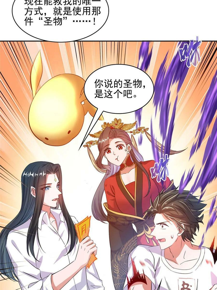 573 巨人王袍56
