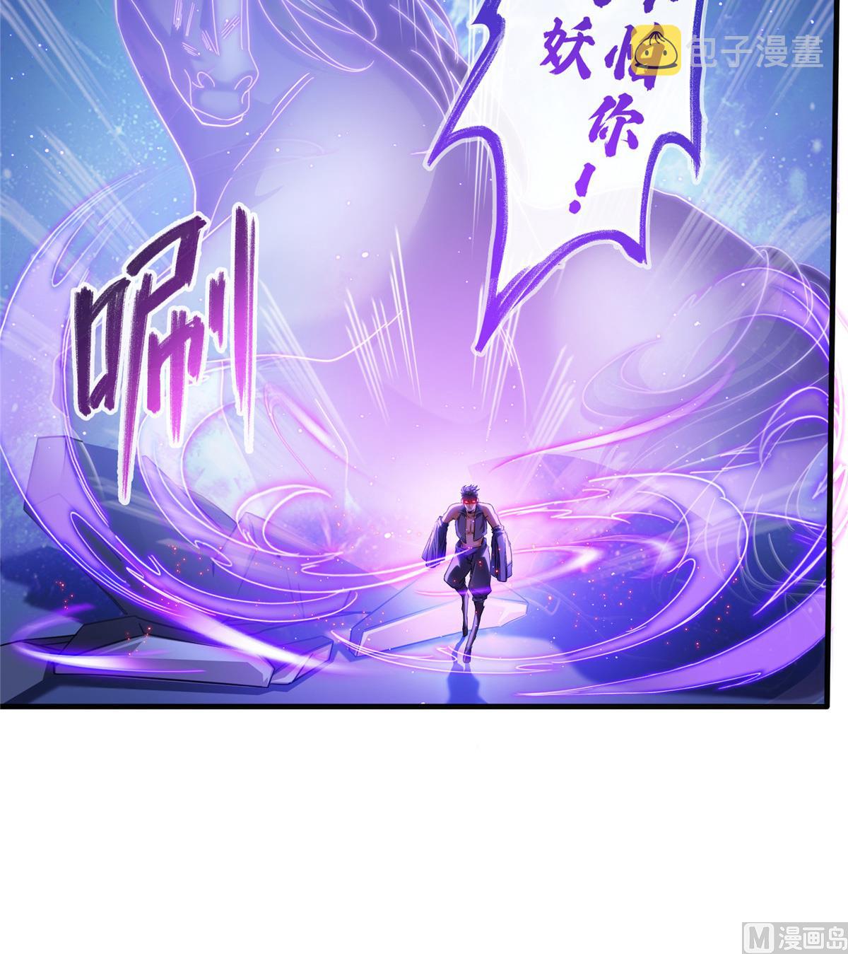 第281话 突袭！33