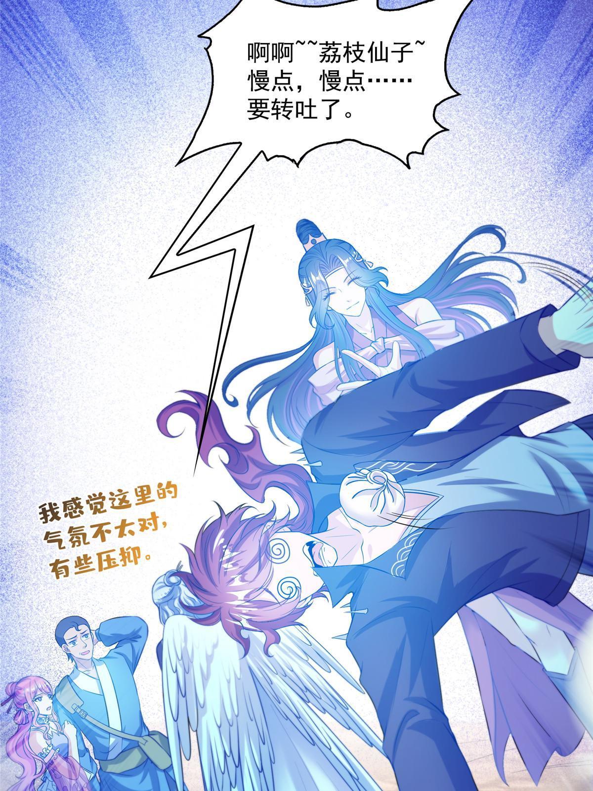 532 组团渡劫空间44