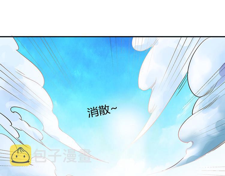 第05话 要相信科学！90