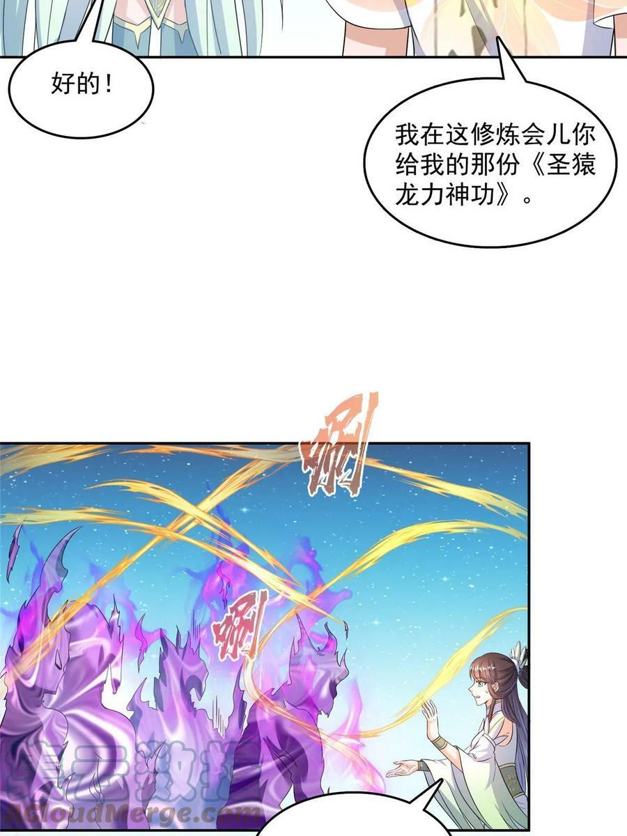 568 苏氏阿十六two27