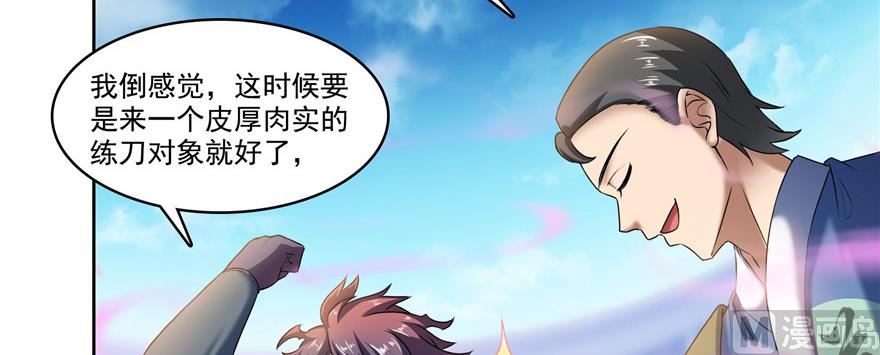 第235话 群前辈们开怪52