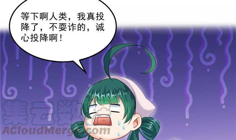 第150话 漂亮女妖绝技9