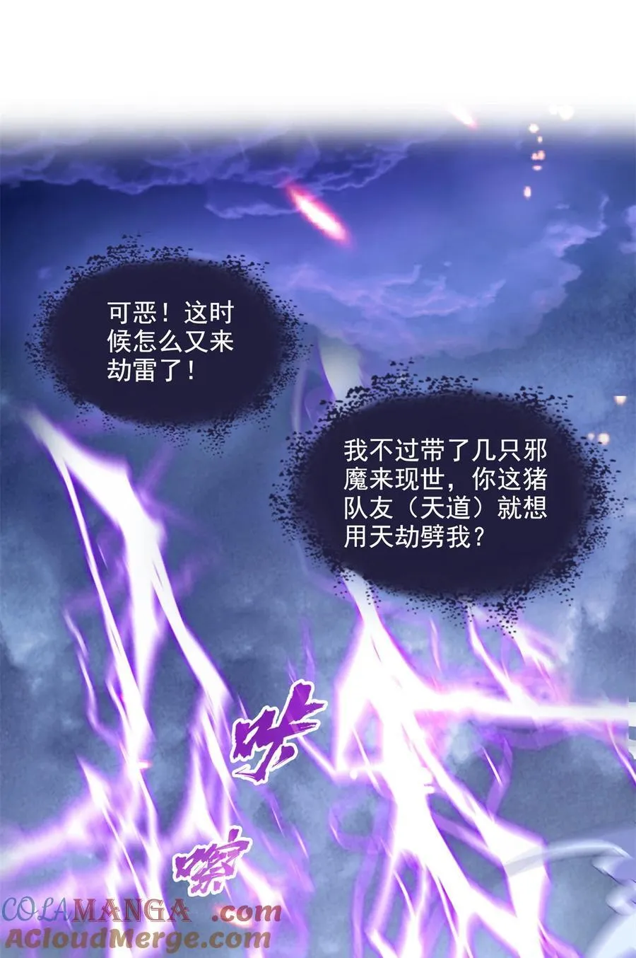 645 这复活水晶送你4
