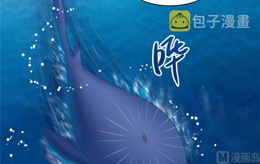第203话 没刹住车72