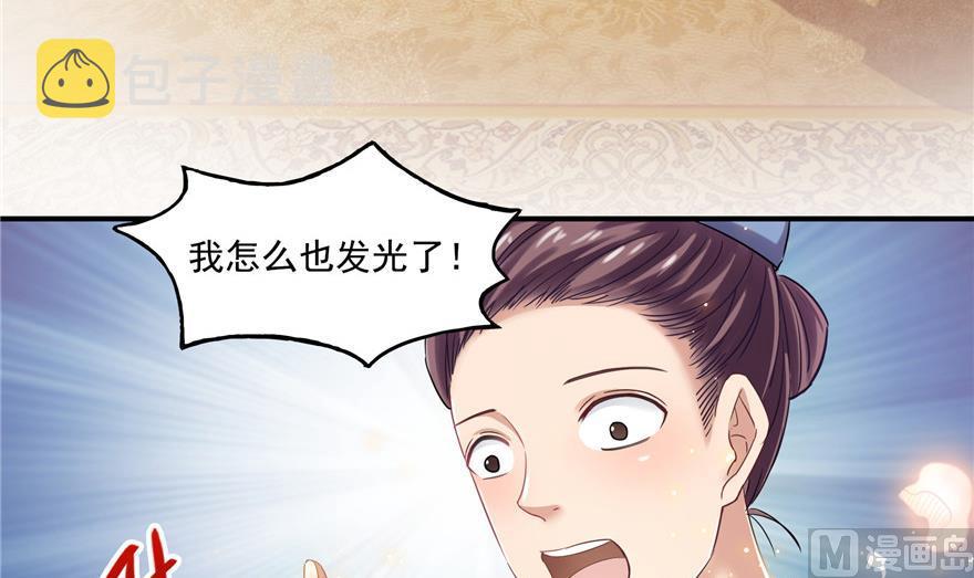第182话 公平交易，童叟无欺67