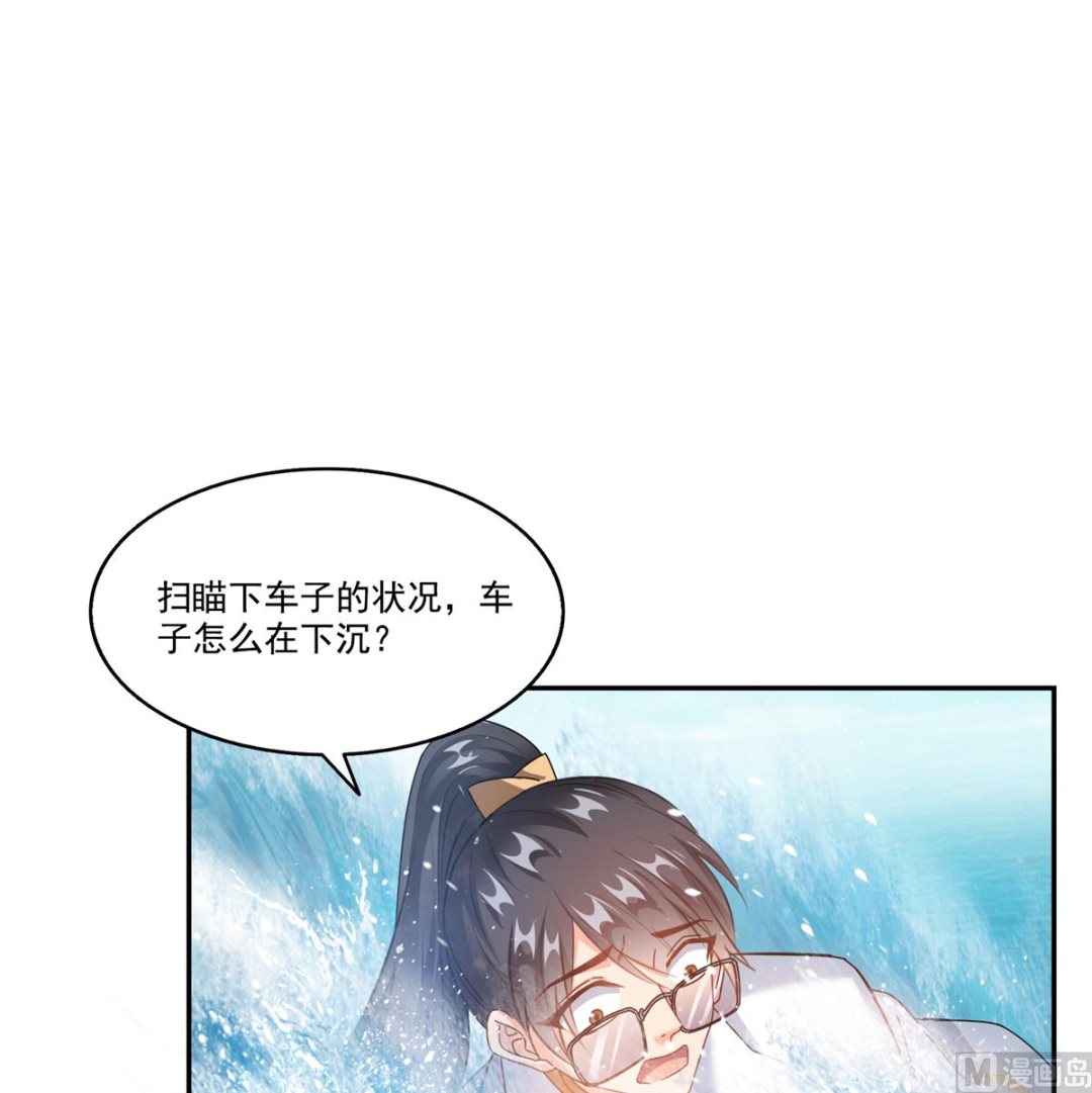 第267话 冲吧！向前十进发！45