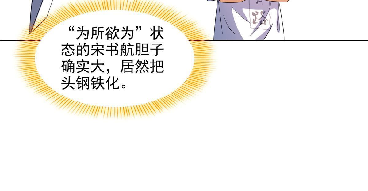 544 黑龙世界的本源28