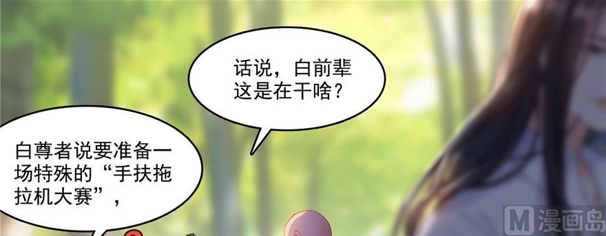 第245话 避雷宝刀38