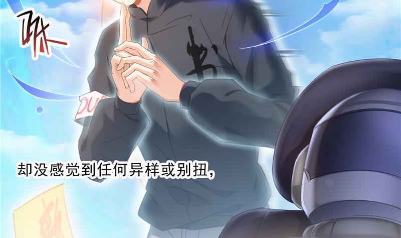 第130话 教你个龟息术要学不52