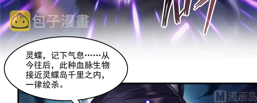 第229话 灵蝶尊者路过119