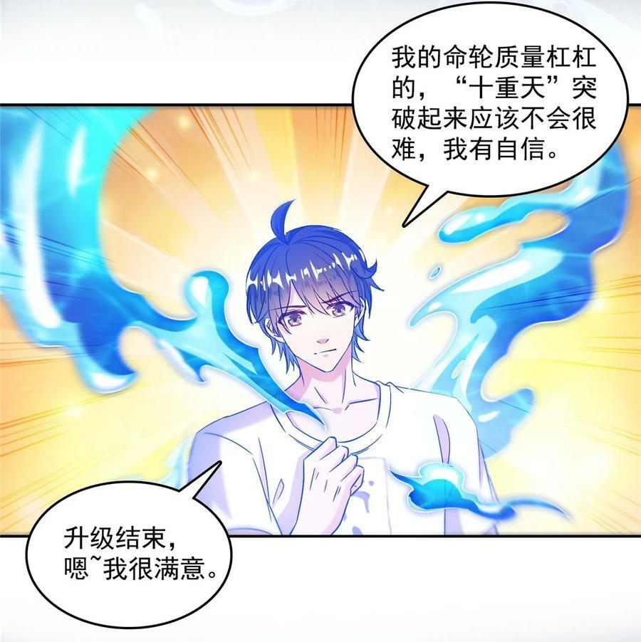 578 湖上命轮33