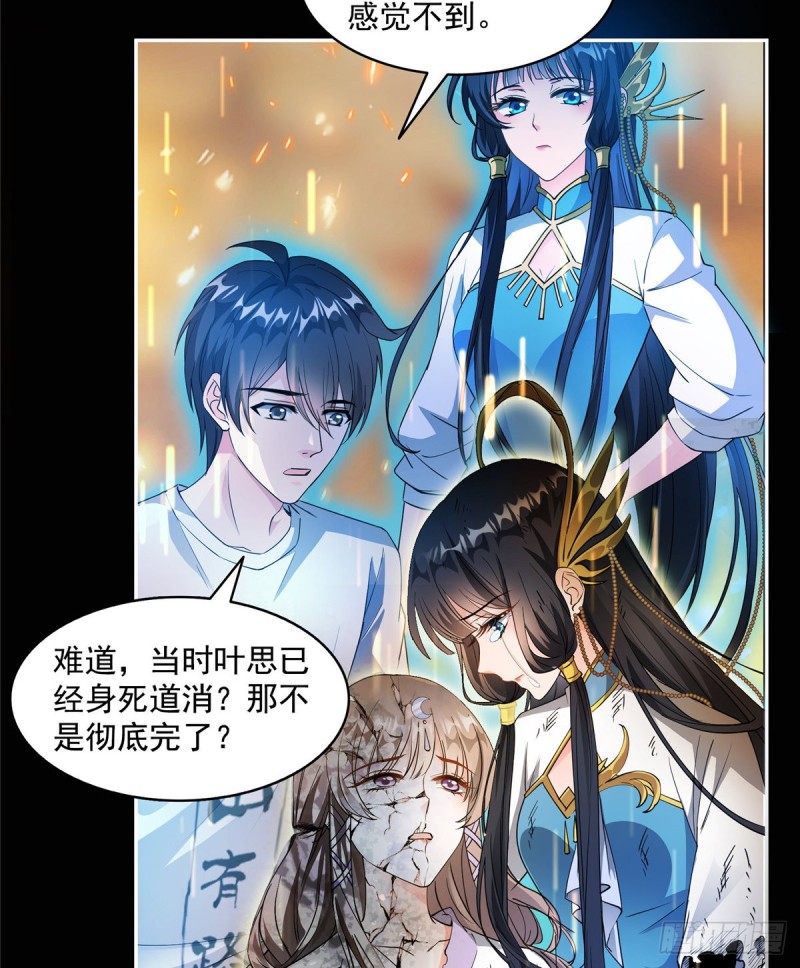 第329话 那一天，灵鬼怀孕了54