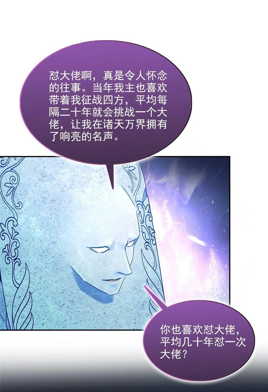 601 碑人合一11