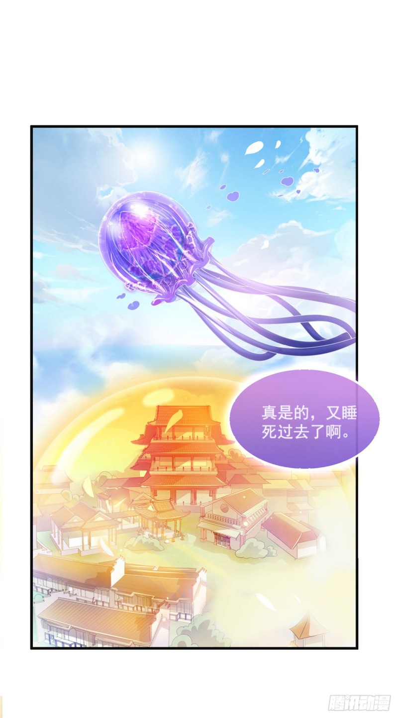 第313话失控了？会死人的啊！34