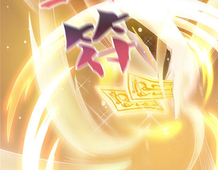 第38话 可惜，本座根本不要脸45