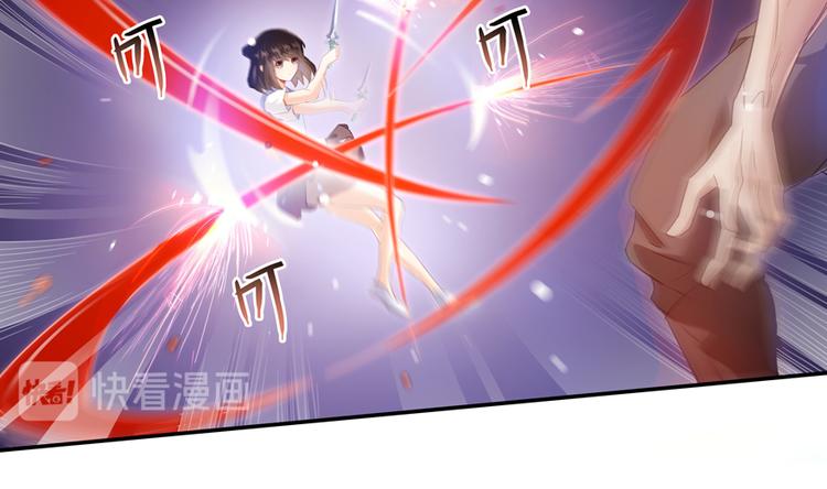 第59话 秘法血神刀58
