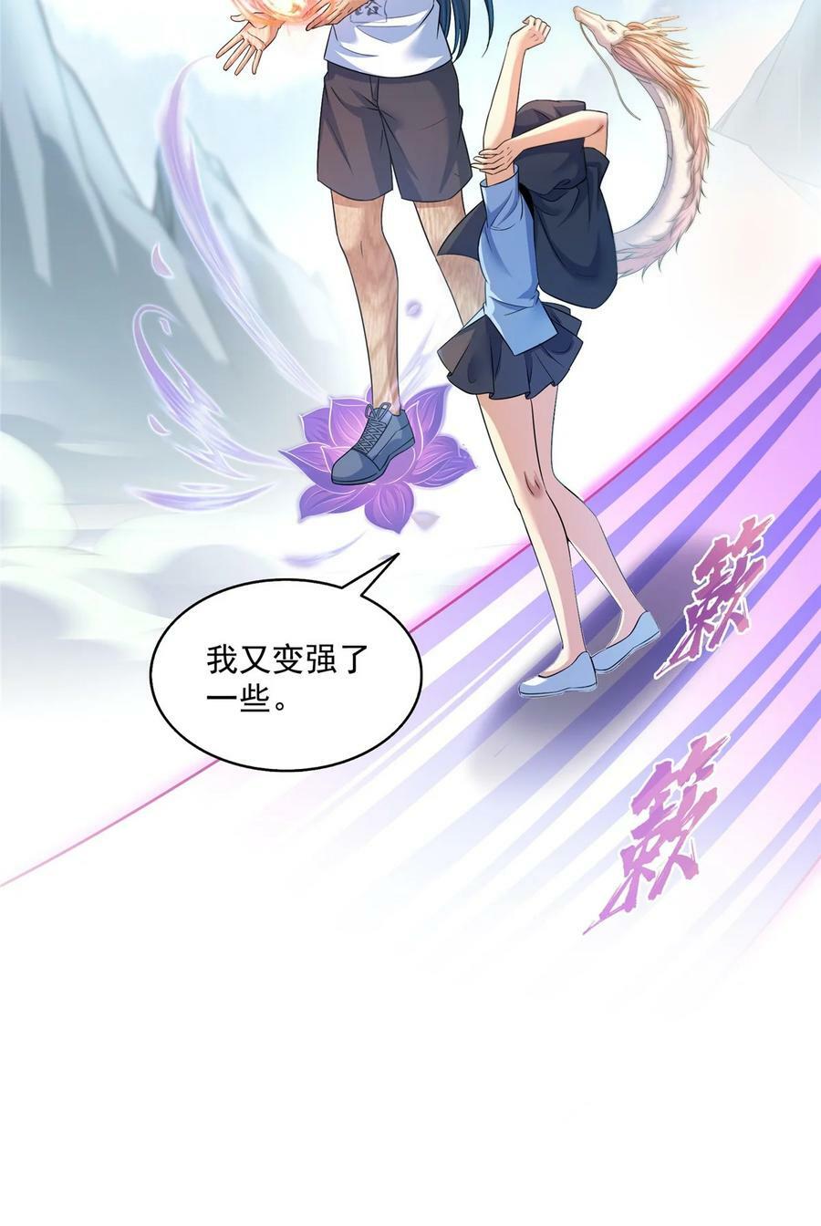 591 圣山试炼开启9