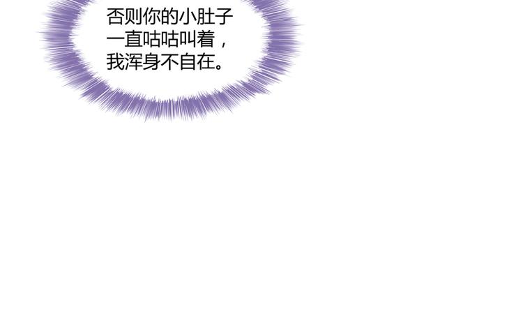 第56话有半颗辟谷丹要来点不？89