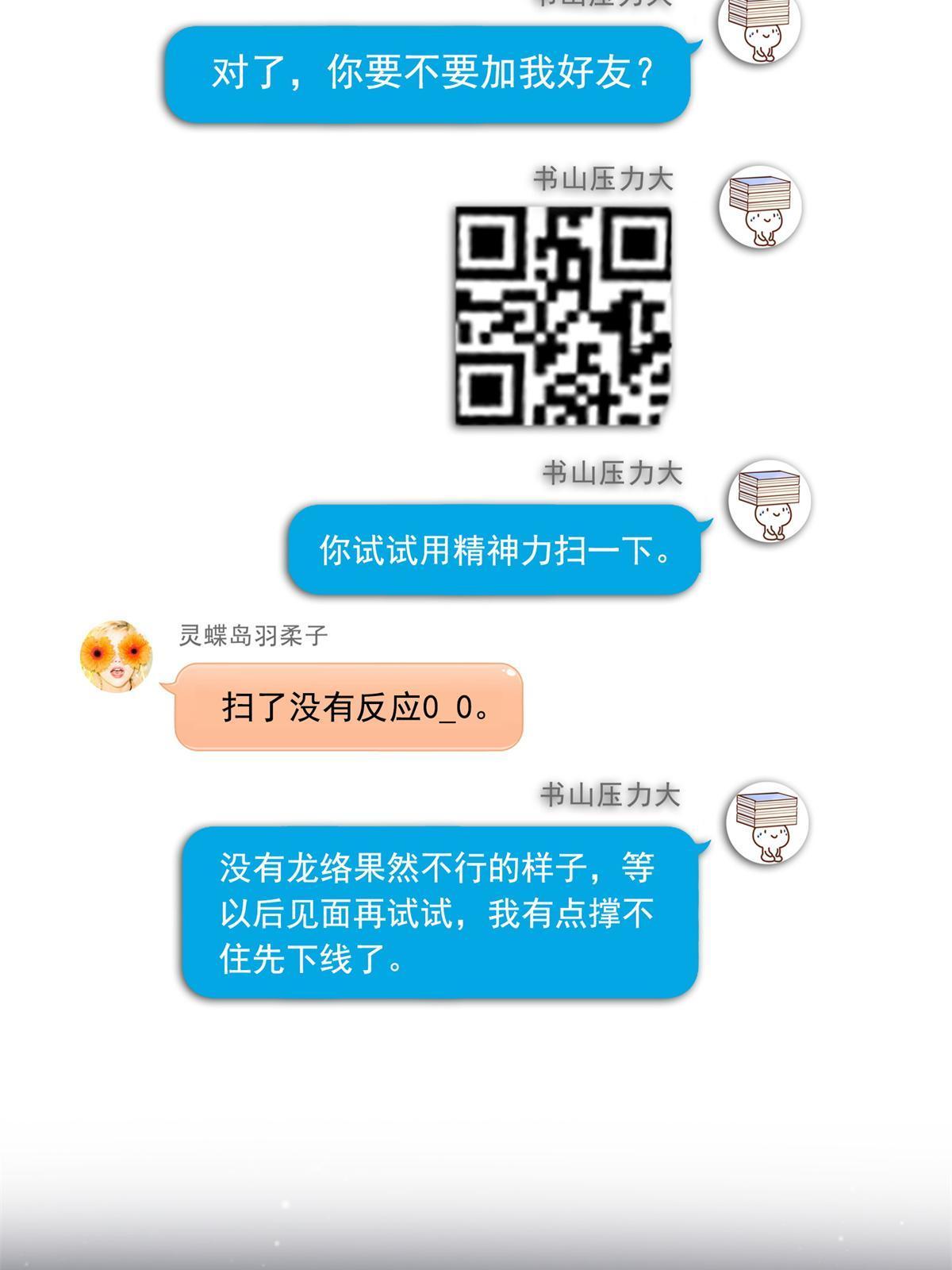 519 分享我的喜悦23