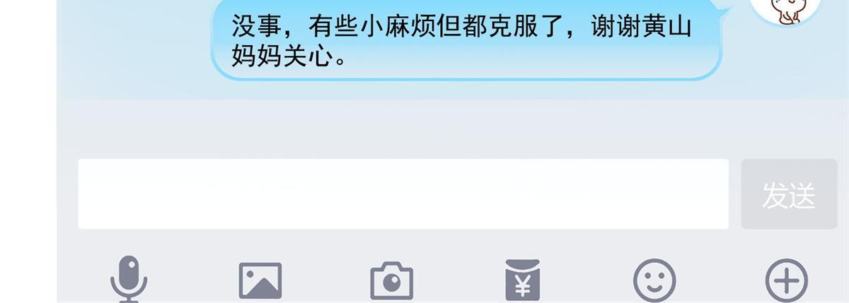 519 分享我的喜悦19