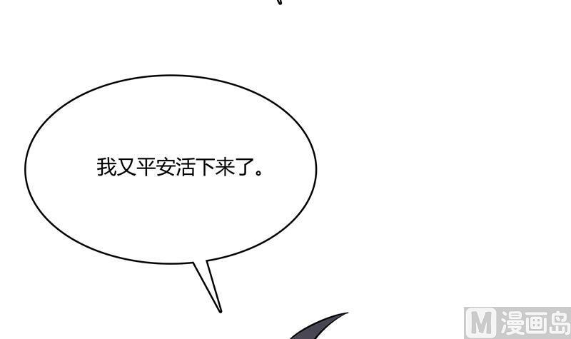 第69话 出关在即白真君65