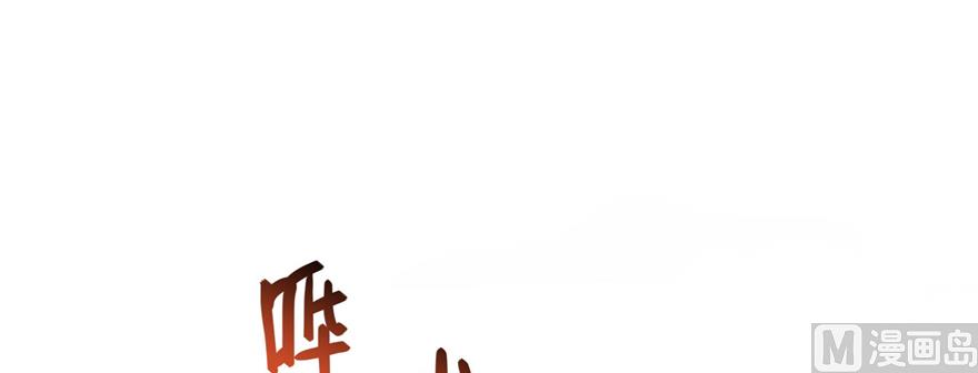 第240 变身时间长会死...13