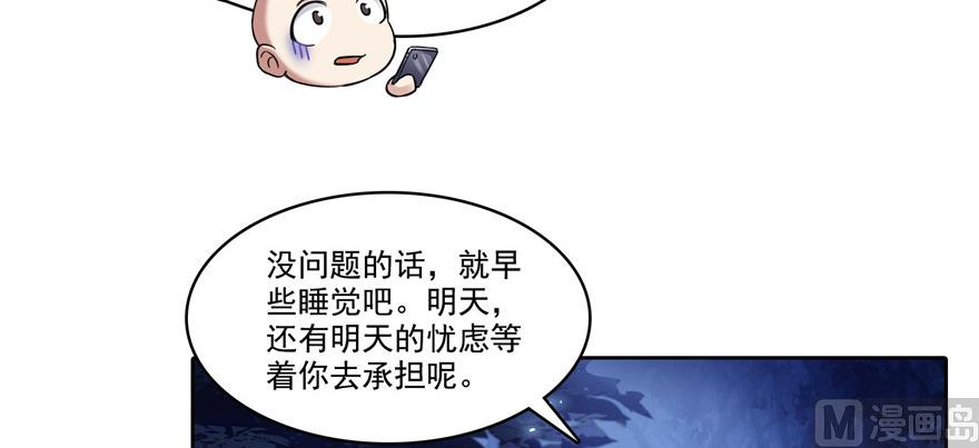 第219话 再次粉身碎骨3