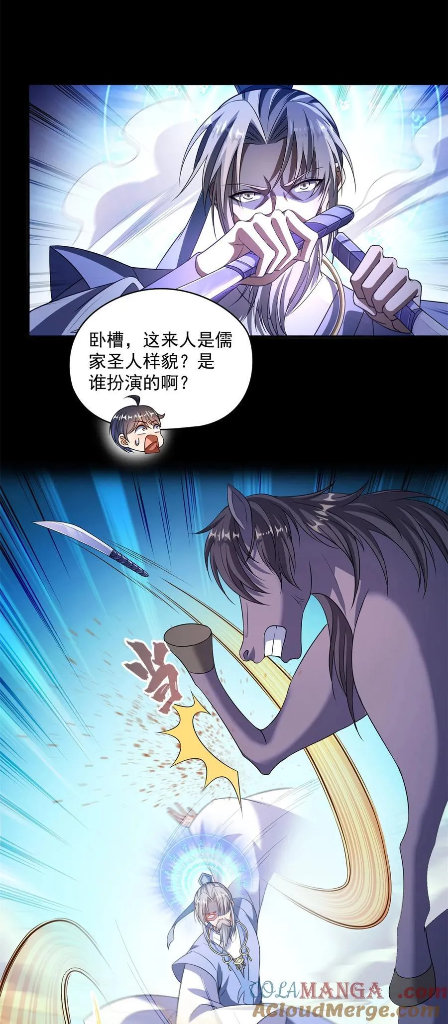 642 我就看着你飙戏32