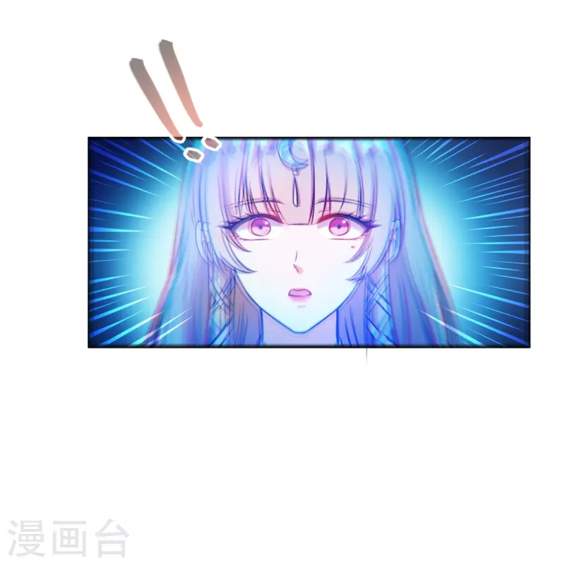 第410话 那，楚阁主感觉我长的帅吗？1