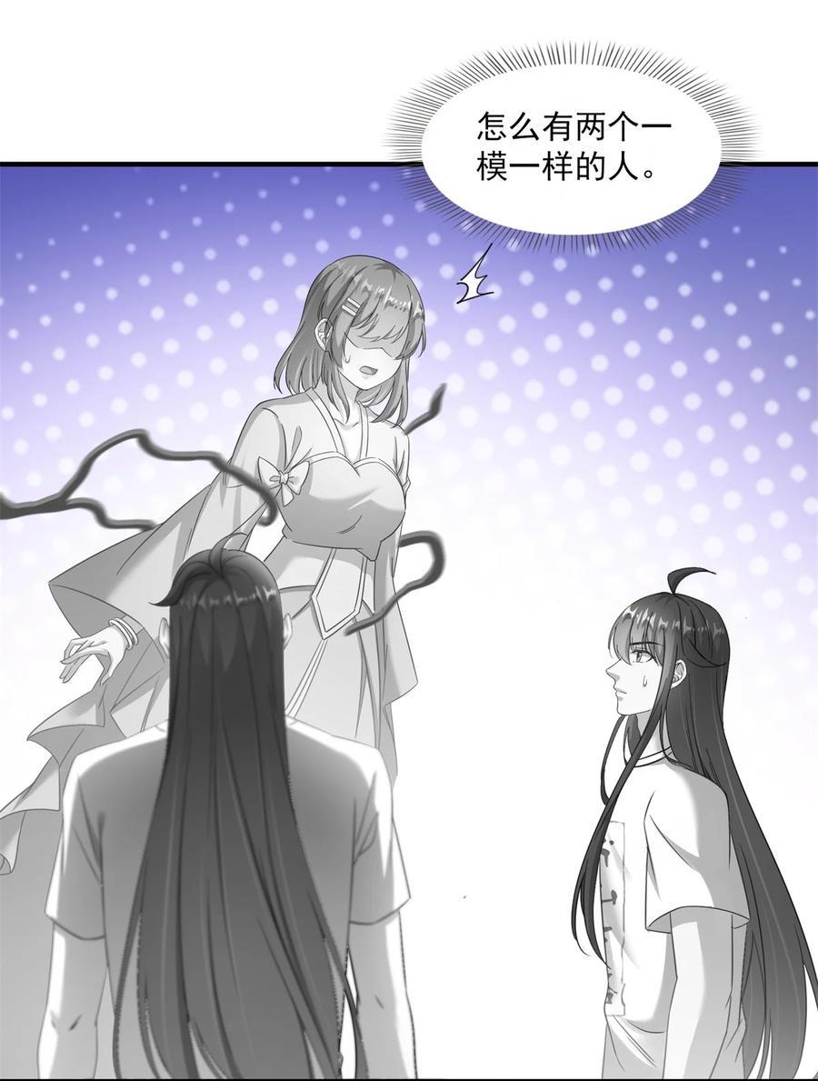 618 抱歉，师妹3