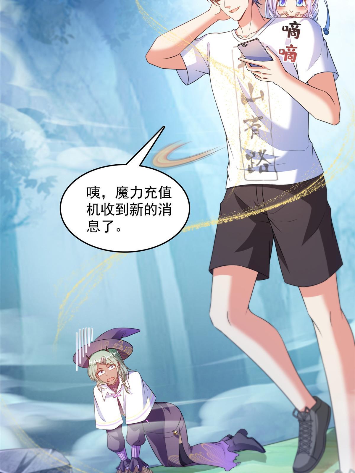 509 强者鉴定术49