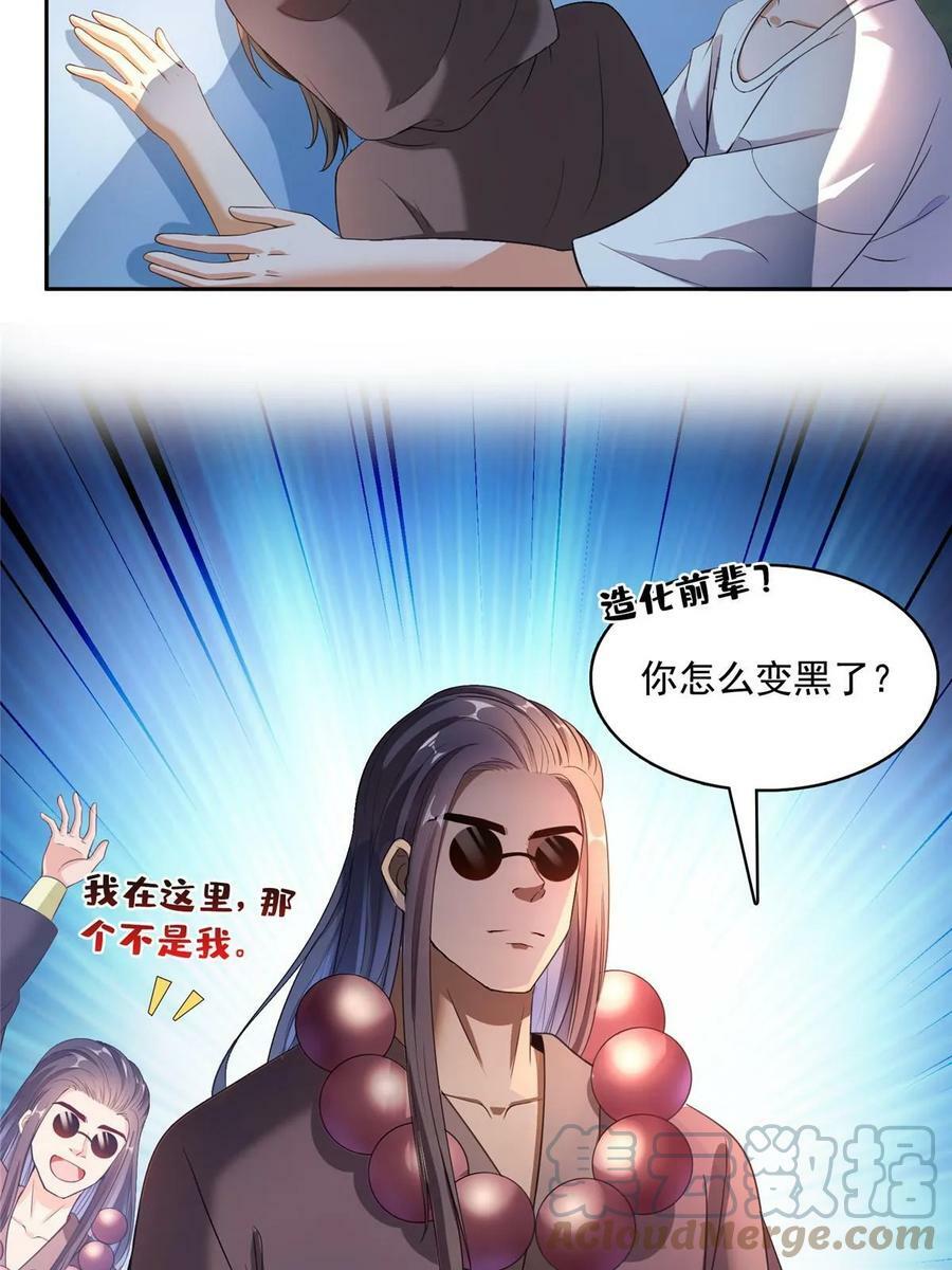 564 真实的幻象24