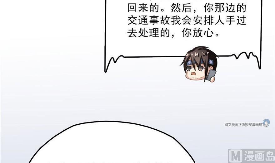 第158话 给白前辈上香71