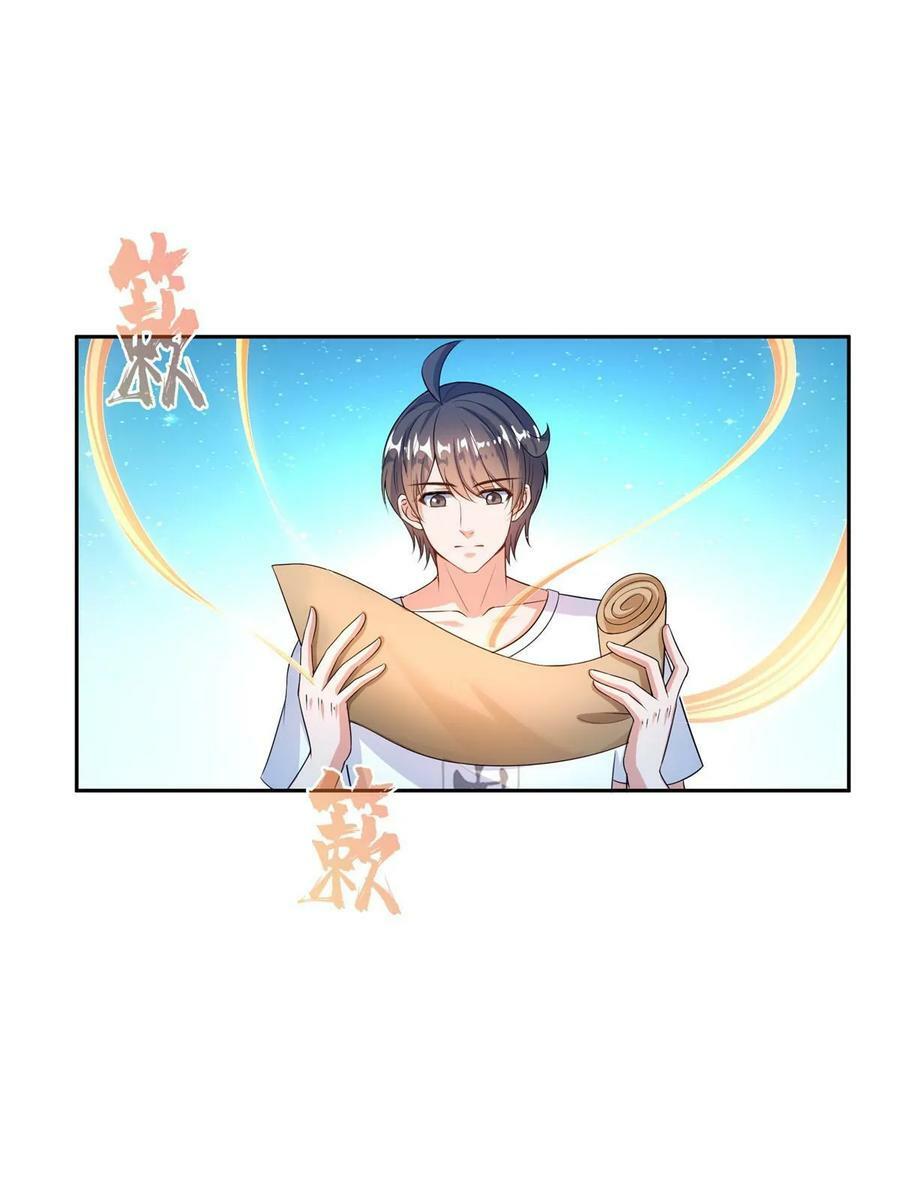 568 苏氏阿十六two29
