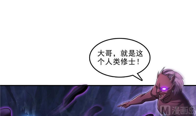 第112话 这么好运不对的样子41
