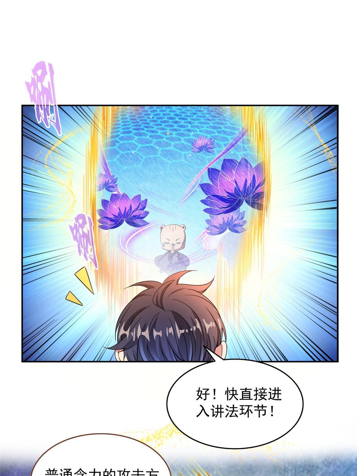 541 蝶宋白化黄·卦荔六豆凤15
