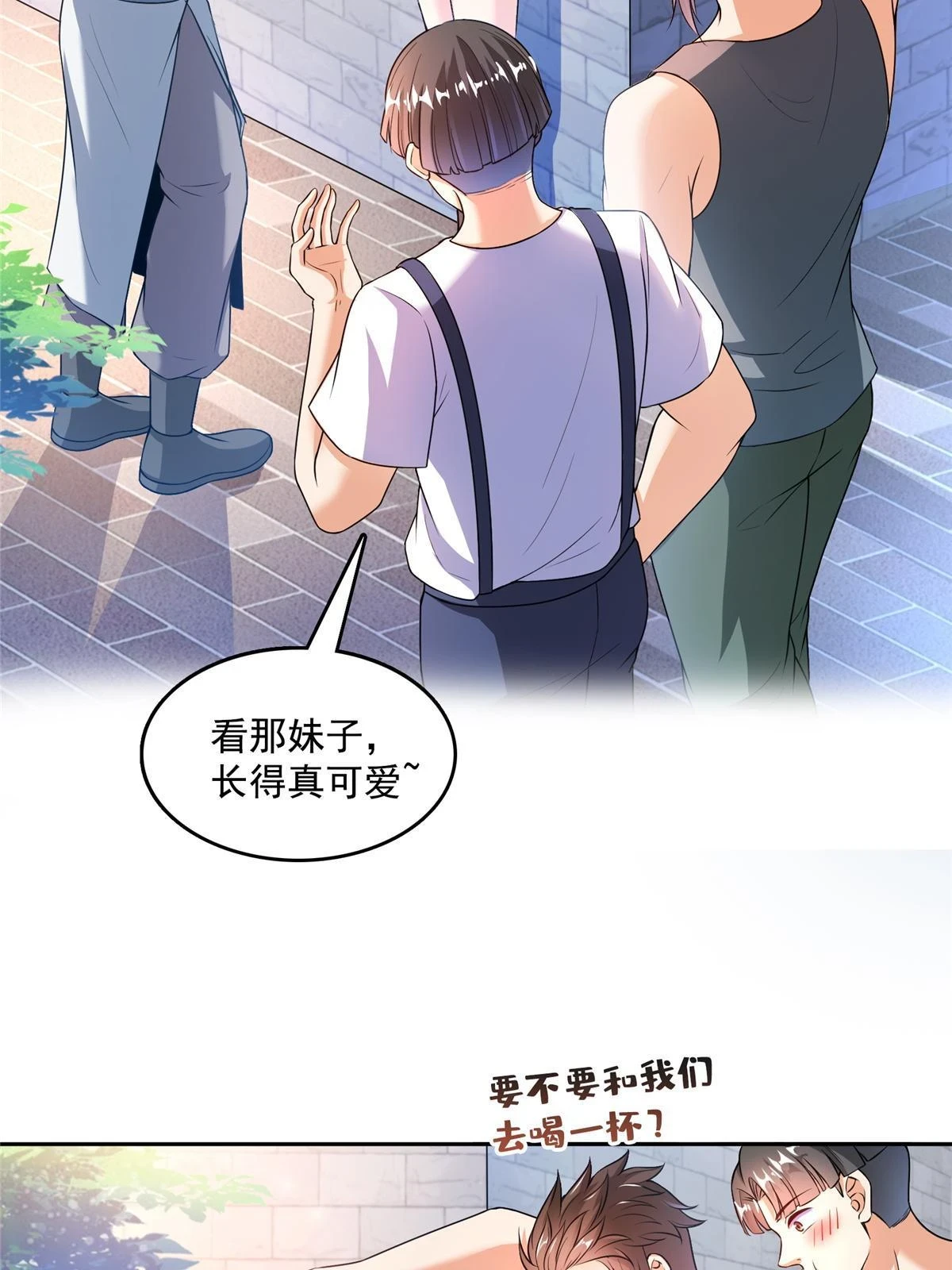 554 红、红烧天劫？36