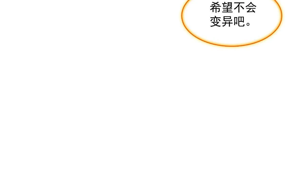 546 有钱任性32