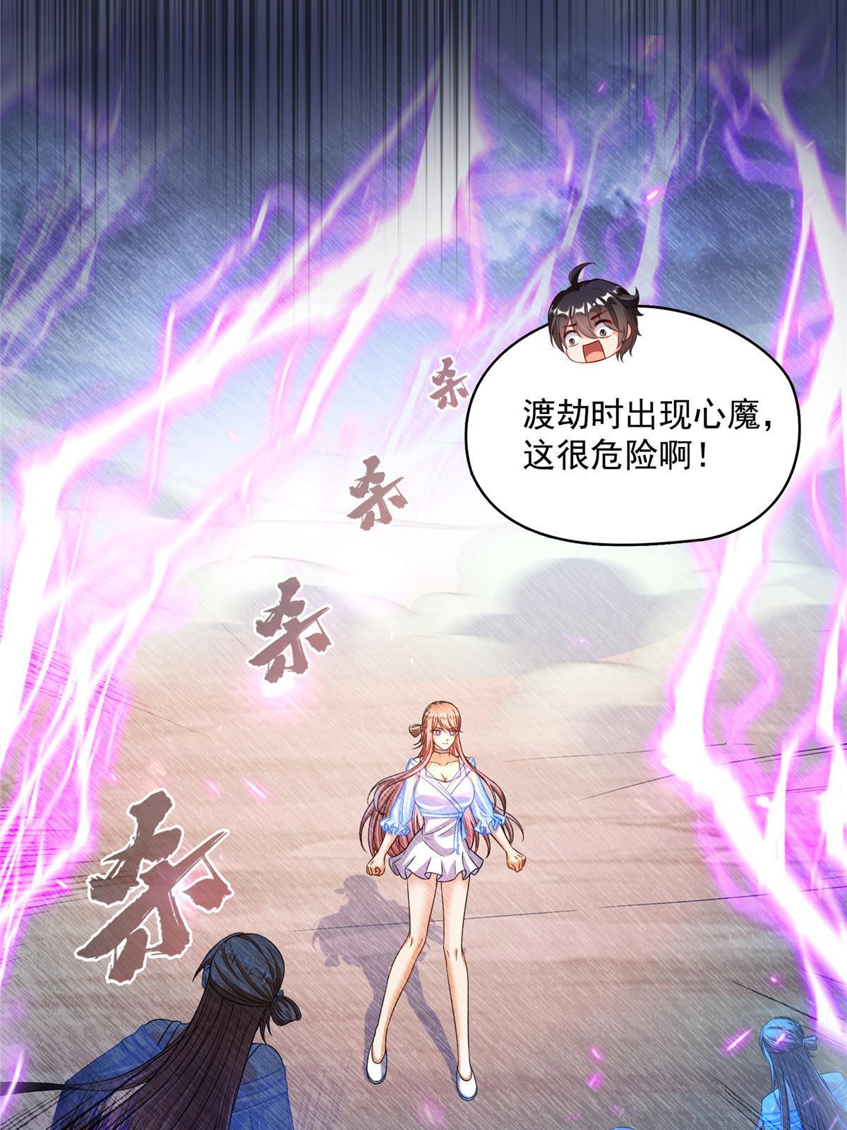 541 蝶宋白化黄·卦荔六豆凤53