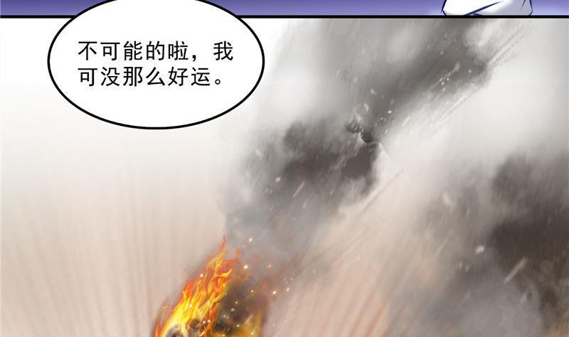 119 哈哈，我终于破封而出啦16
