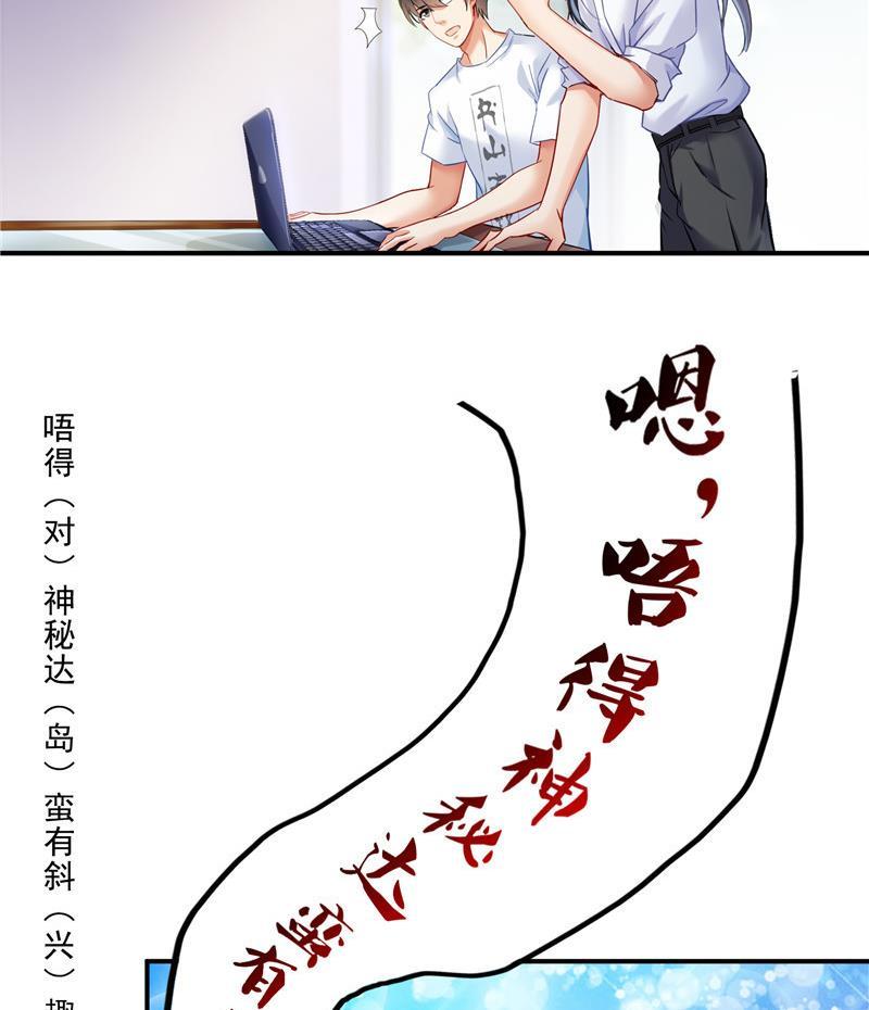 第121话 失忆的前辈们34