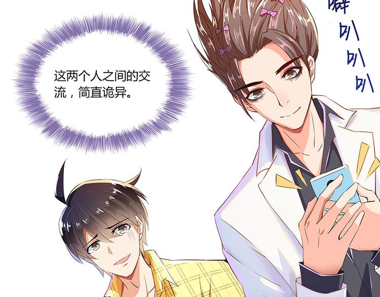 第21话 筑基功法10