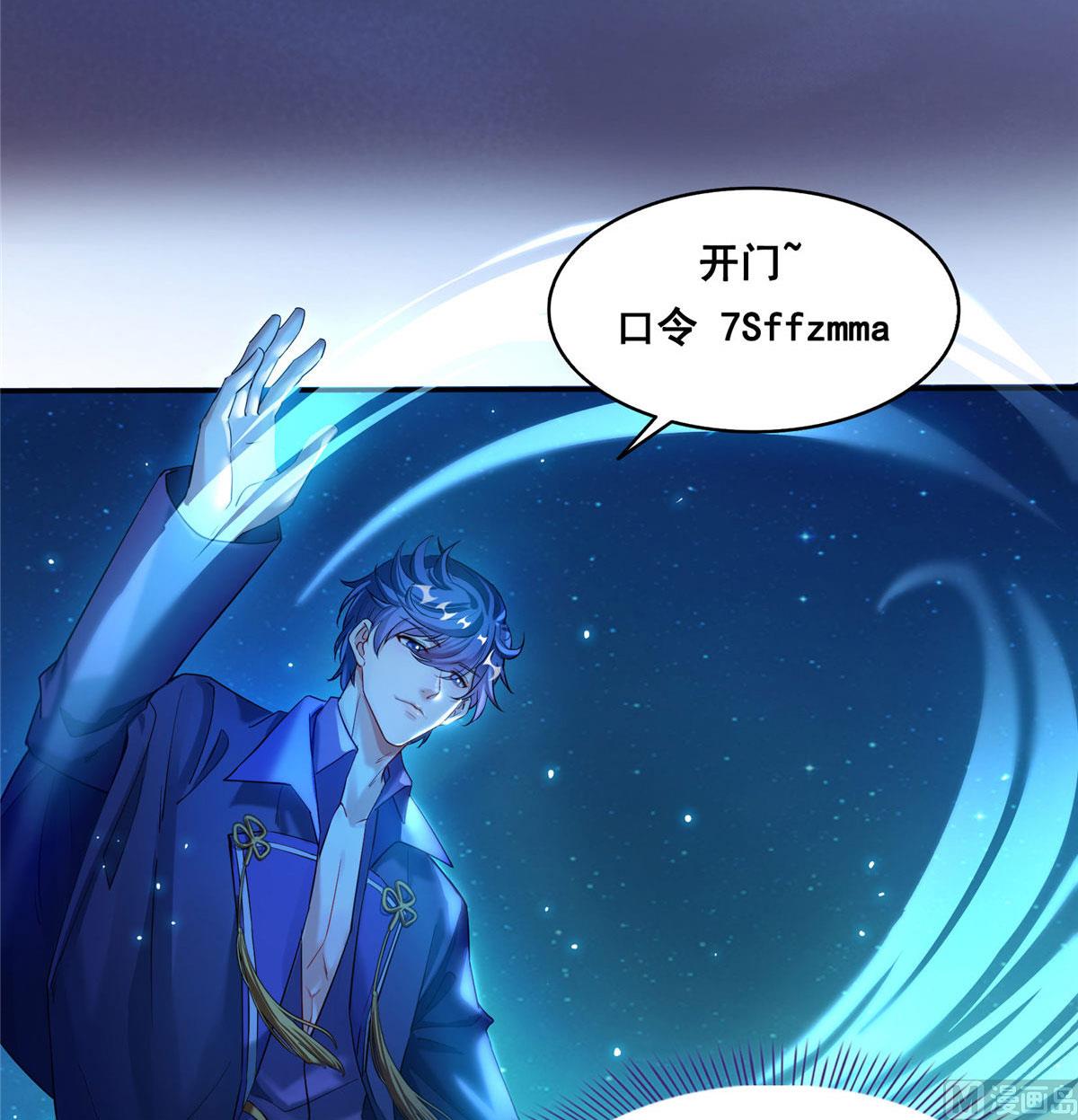 第273话 荔枝仙子的直播4