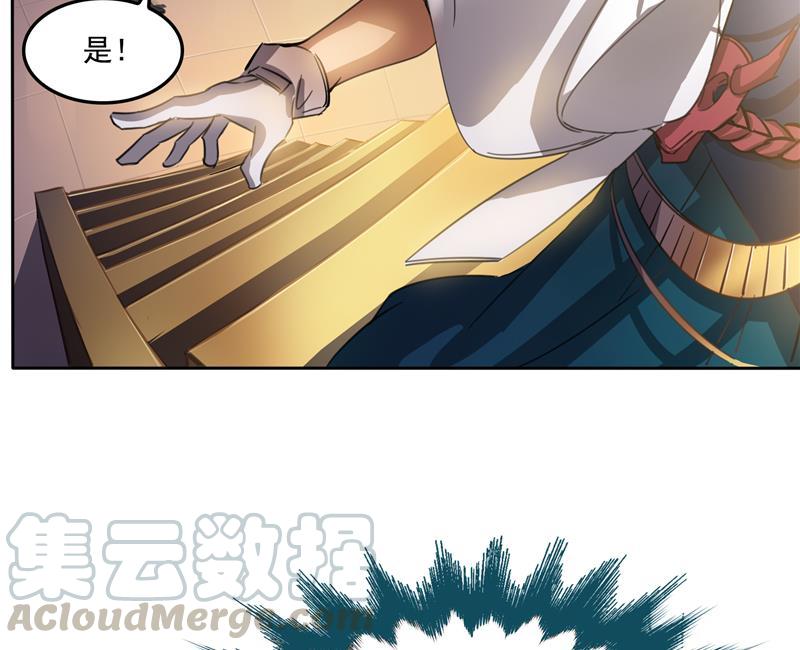 第96话 景陌舵主的底牌45