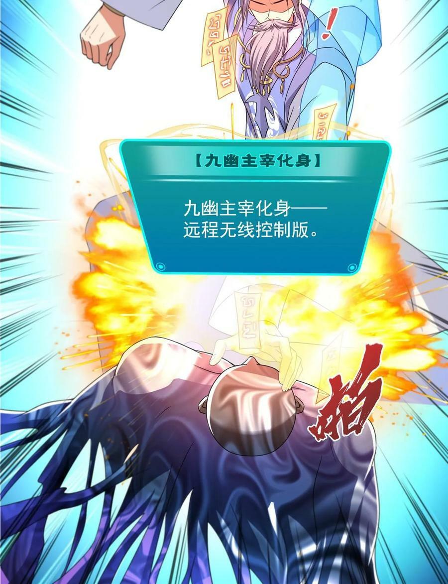 577 骨·杀白2号34
