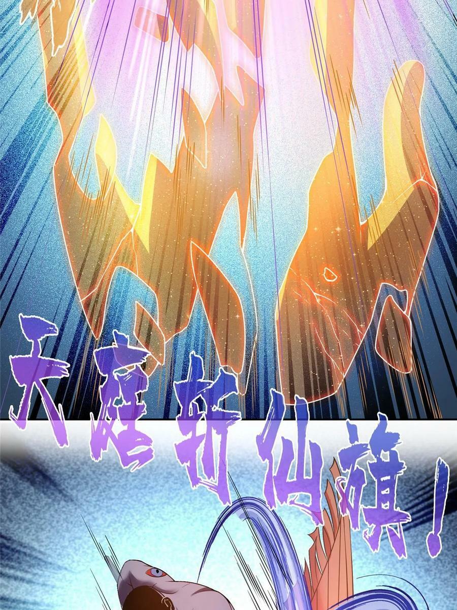 573 巨人王袍49