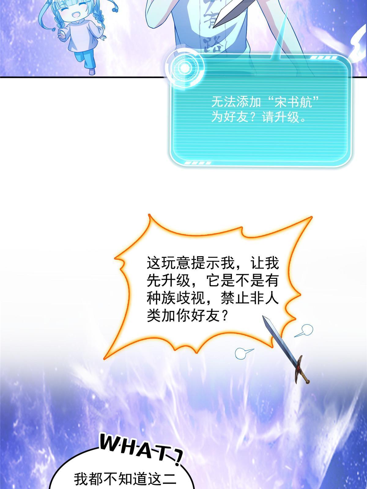 516 金丹二维码51