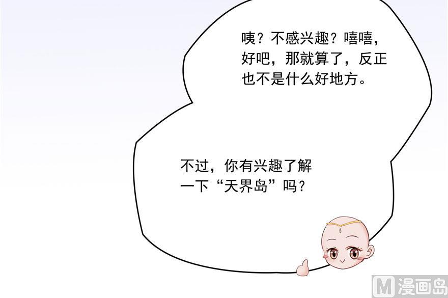第184话 激战53