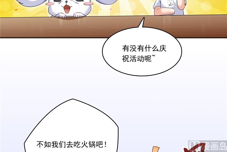 第200话 再见，宋书航！78